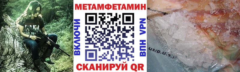 купить наркотики цена  нарко площадка клад  АМФЕТАМИН 97%  Алейск 