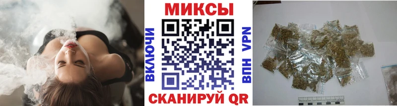 Бутират BDO  Алейск 