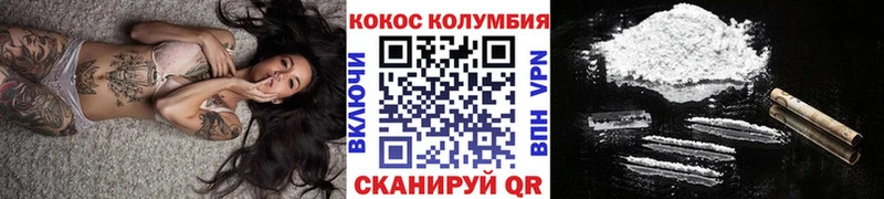 Cocaine Columbia  Алейск 