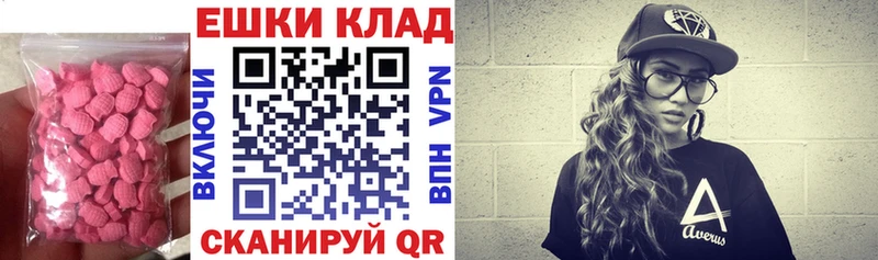 Ecstasy круглые  где купить наркоту  ОМГ ОМГ ССЫЛКА  Алейск 