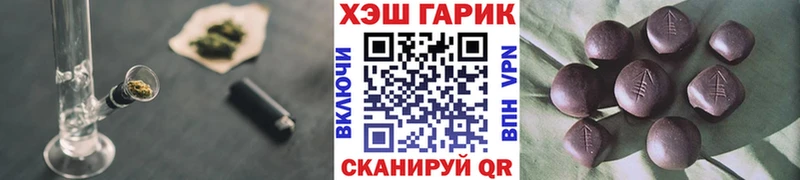 Гашиш Ice-O-Lator  Алейск 