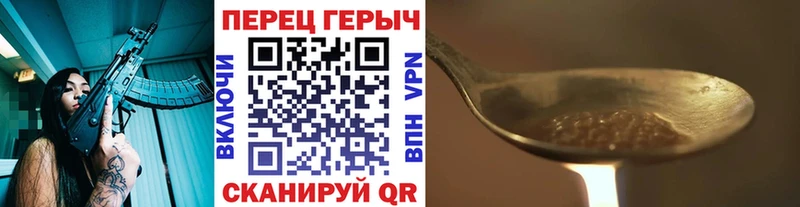 ГЕРОИН VHQ  цена   Алейск 