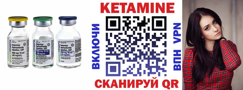 маркетплейс состав  где найти   Алейск  Кетамин ketamine 