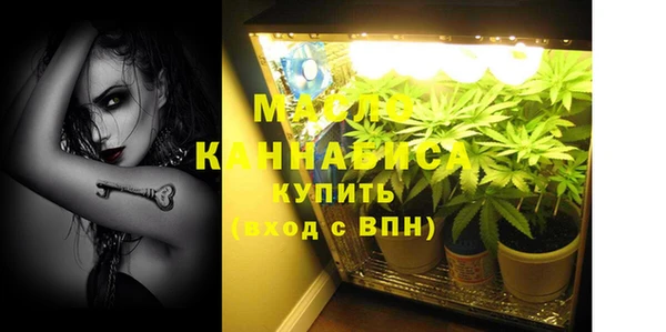 метамфетамин Абинск