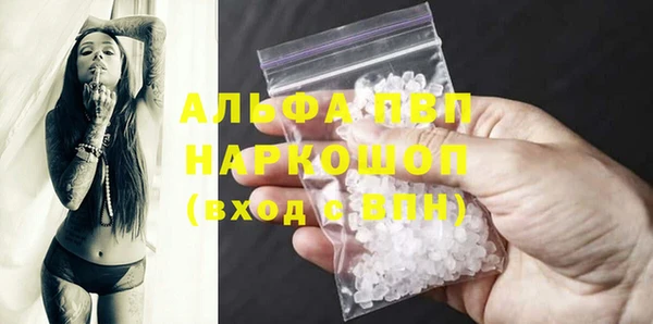 spice Семикаракорск
