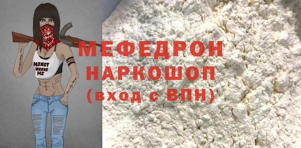 прущая мука Семилуки