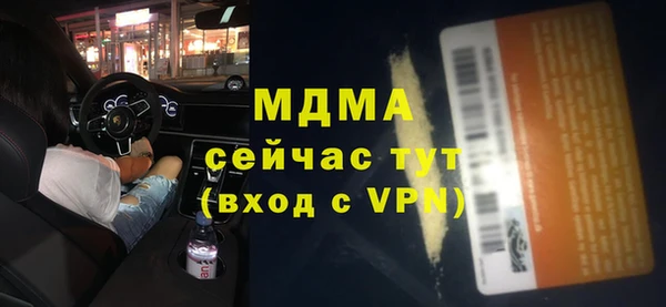 MDMA Алексеевка