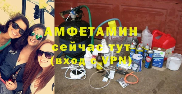 метамфетамин Абинск