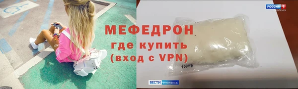 СК Абдулино