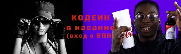 мескалин Абаза