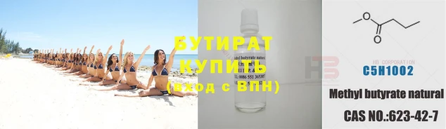 СК Абдулино