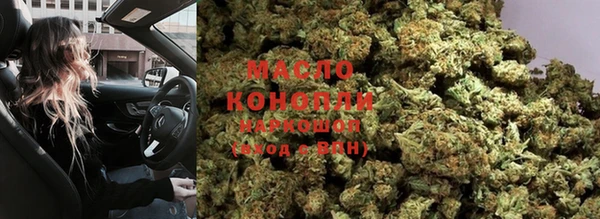 метамфетамин Абинск