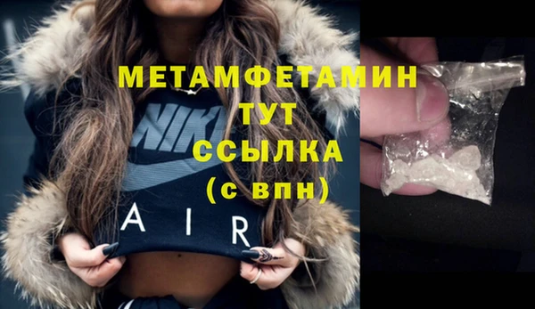 амфетамин Семёнов