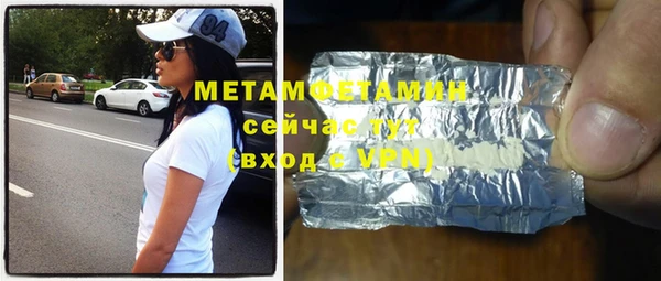 СК Абдулино