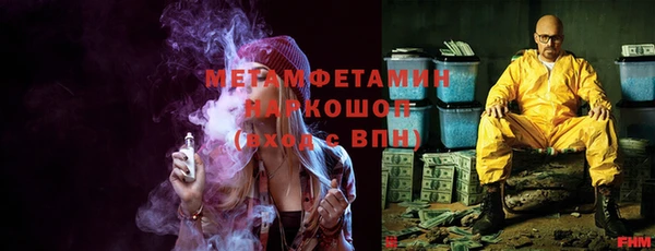 метамфетамин Абинск