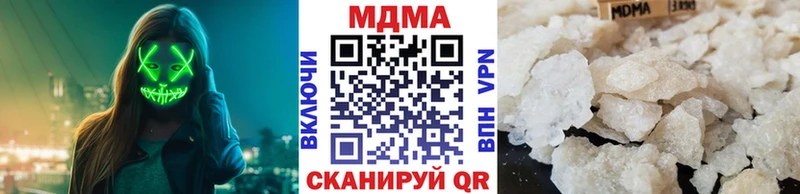 MDMA crystal Алейск