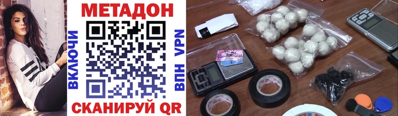 МЕГА как зайти  Алейск  Метадон VHQ 