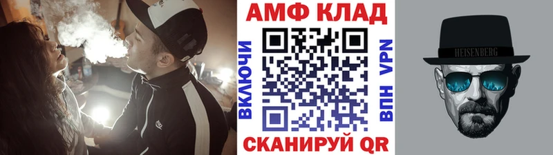 МЕТАМФЕТАМИН витя Алейск