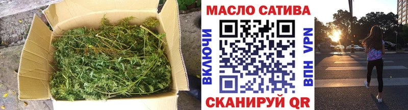 ТГК концентрат  Алейск 